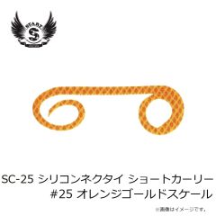 スタート　2stepTG Type2 ヘッド60g #09 蛍光オレンジレッド