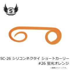 スタート　2stepTG Type2 ヘッド60g #09 蛍光オレンジレッド