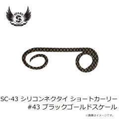スタート　2stepTG Type2 ヘッド60g #09 蛍光オレンジレッド