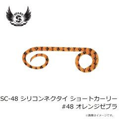 スタート　2stepTG Type2 ヘッド60g #09 蛍光オレンジレッド