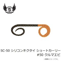 スタート　2stepTG Type2 ヘッド60g #09 蛍光オレンジレッド