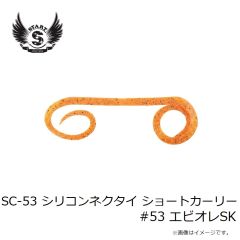スタート　2stepTG Type2 ヘッド60g #09 蛍光オレンジレッド