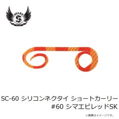 スタート　2stepTG Type2 ヘッド60g #09 蛍光オレンジレッド
