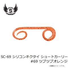 スタート　2stepTG Type2 ヘッド60g #09 蛍光オレンジレッド