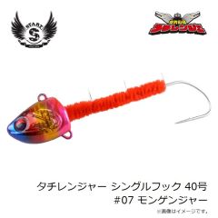 スタート　タチレンジャー シングルフック 40号 #07 モンゲンジャー