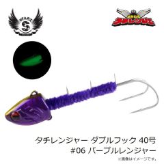 スタート　タチレンジャー ダブルフック 40号 #06 パープルレンジャー