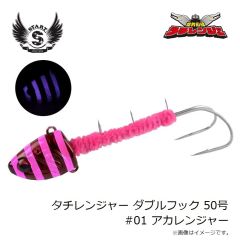 スタート　タチレンジャー ダブルフック 50号 #01 アカレンジャー