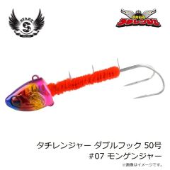 スタート　タチレンジャー ダブルフック 50号 #07 モンゲンジャー