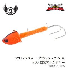 スタート　タチレンジャー ダブルフック 60号 #05蛍光オレンジャー