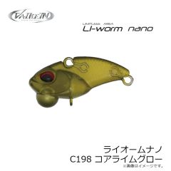 ヴァルケイン　ライオームナノ C198 コアライムグロー