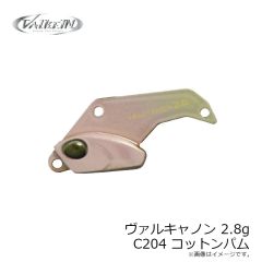 ヴァルケイン　ヴァルキャノン 2.8g C204 コットンパム