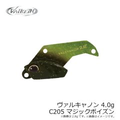 ヴァルケイン　ヴァルキャノン 4.0g C205 マジックポイズン