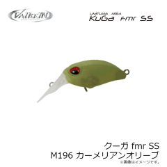 ヴァルケイン　クーガ fmr SS M196 カーメリアンオリーブ