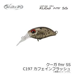 ヴァルケイン　クーガ fmr SS C197 カフェインフラッシュ