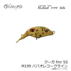 ヴァルケイン　クーガ fmr SS M199 パパオレコークライン