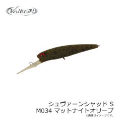 ヴァルケイン　シュヴァーンシャッド S M034 マットナイトオリーブ
