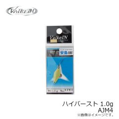 ヴァルケイン　ハイバースト 1.0g AJM1