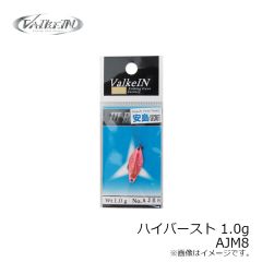 ヴァルケイン　ハイバースト 1.0g AJM1