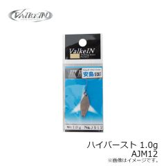 ヴァルケイン　ハイバースト 1.0g AJM1
