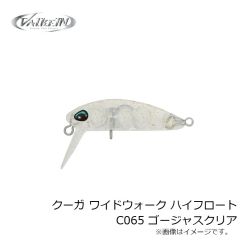 ヴァルケイン　クーガ ワイドウォーク ハイフロート C065 ゴージャスクリア