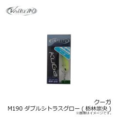 ヴァルケイン　シャインライド M193 キャラメルラッシュグロー(可児雅史)