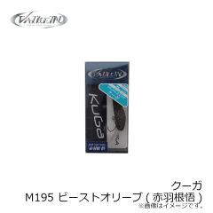 ヴァルケイン　シャインライド M193 キャラメルラッシュグロー(可児雅史)