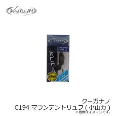 ヴァルケイン　ハイドラム F M199 パパオレコークライン
