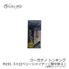 ヴァルケイン　ハイドラム F M199 パパオレコークライン