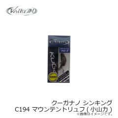 ヴァルケイン　ハイドラム F M199 パパオレコークライン