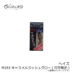 ヴァルケイン　ハイドラム F M199 パパオレコークライン