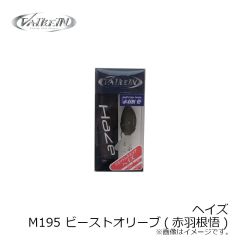 ヴァルケイン　ハイドラム F M199 パパオレコークライン