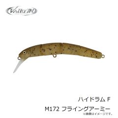 ヴァルケイン　ハイドラム F M172 フライングアーミー