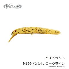 ヴァルケイン　ハイドラム S M199 パパオレコークライン