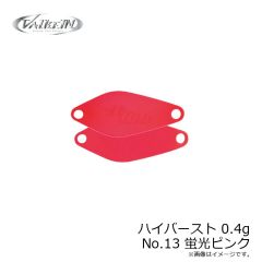 ヴァルケイン　ハイバースト 0.4g No.1 ゴールド