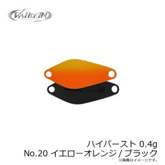ヴァルケイン　ハイバースト 0.4g No.1 ゴールド