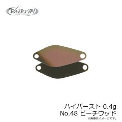 ヴァルケイン　ハイバースト 0.4g No.1 ゴールド