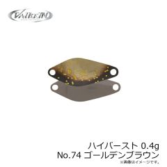 ヴァルケイン　ハイバースト 0.4g No.1 ゴールド