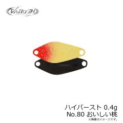 ヴァルケイン　ハイバースト 0.4g No.1 ゴールド