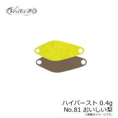 ヴァルケイン　ハイバースト 0.4g No.1 ゴールド