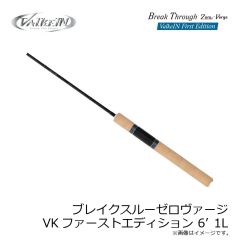 ダイワ　丸呑みスピン 48 グリーンゴールド