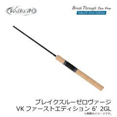 ダイワ　丸呑みスピン 48 グリーンゴールド