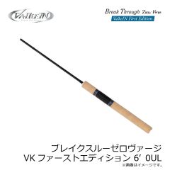 ダイワ　丸呑みスピン 48 グリーンゴールド
