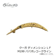 ヴァルケイン　クーガ ディメンション L SS C220 熟成オリーブ
