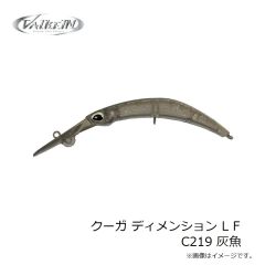 ヴァルケイン　クーガ ディメンション L SS C220 熟成オリーブ