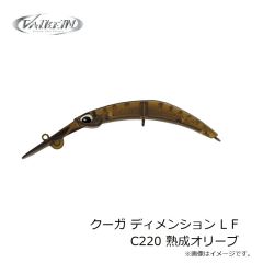 ヴァルケイン　クーガ ディメンション L SS C220 熟成オリーブ