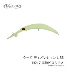 ヴァルケイン　クーガ ディメンション L SS M217 完熟ピスタチオ