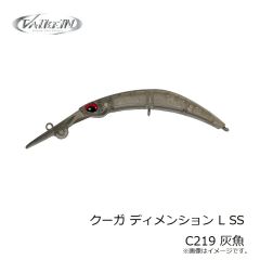 ヴァルケイン　クーガ ディメンション L SS C219 灰魚