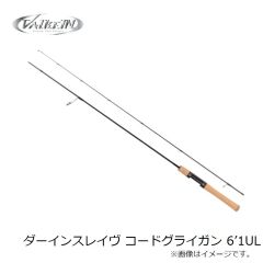 ヴァルケイン　ダーインスレイヴ コードグライガン 6’1UL