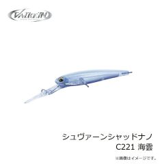 ヴァルケイン　シュヴァーンシャッドナノ C221 海雲