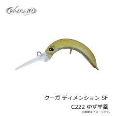 ヴァルケイン　クーガ fmr M112 クリアアボカド